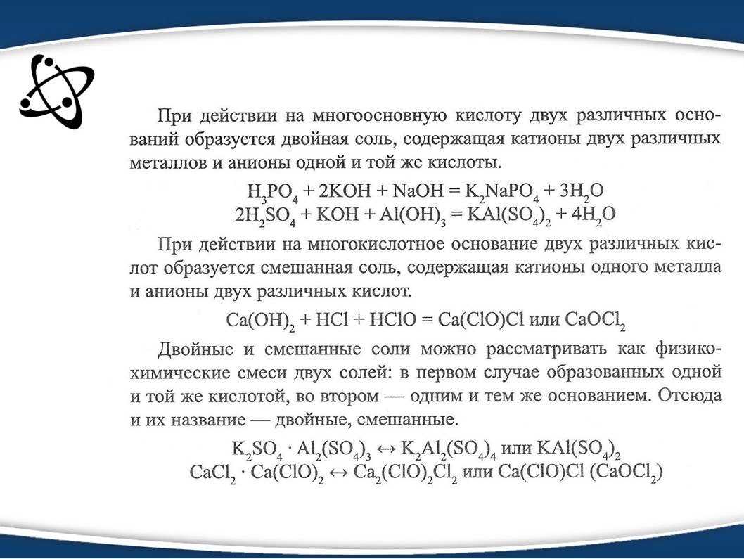 К утру обнаружилось что на стенках котлов нарос слой соли егэ