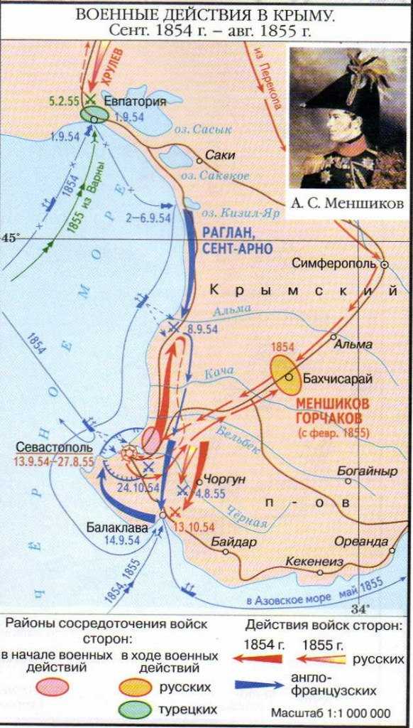 Крымская война карта военных действий 1853 1856