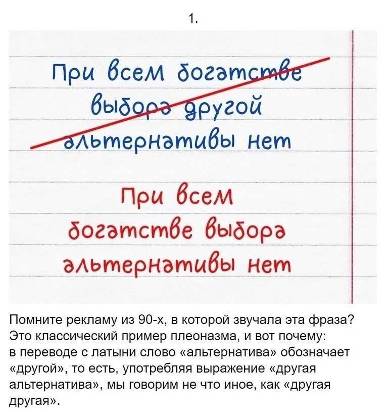 Альтернатива текст. Когда стоит выбор между мной. Баннер с путиным. Вот у меня друг, тоже учёный. У него не было другого выбора.