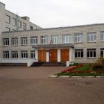 Школа 11 Кострома