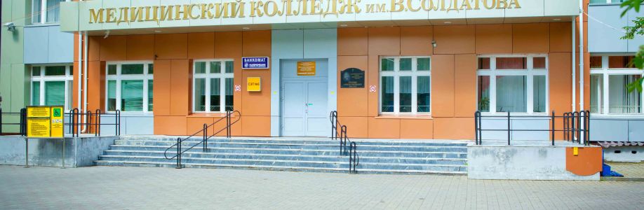 Тобольский медицинский колледж