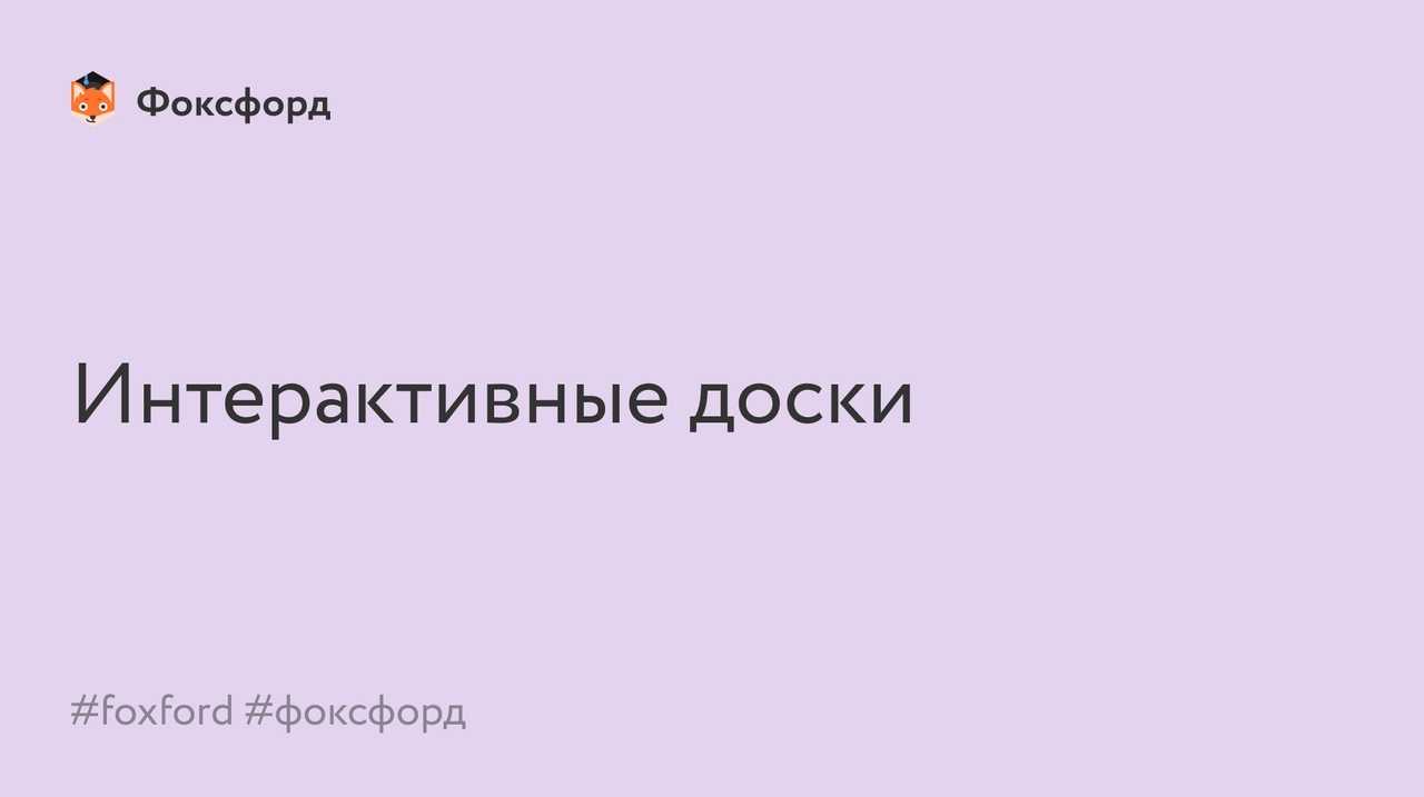 Сайт фо ми. Сайт фо ми